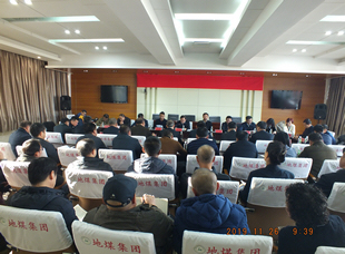 2019年11月26日，地煤集團(tuán)與龍睿公司重組。