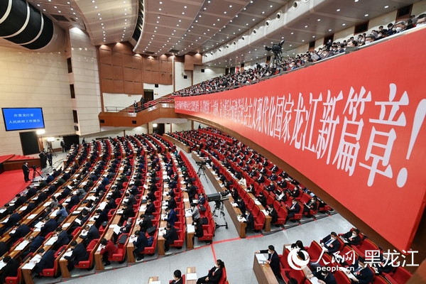 會議現場