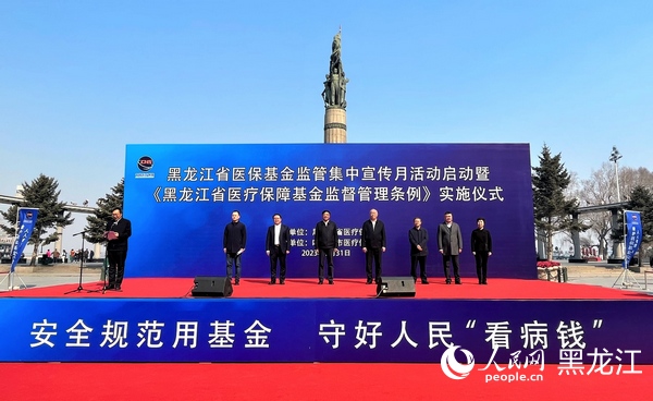 活動現場。人民網 張哲鑫攝
