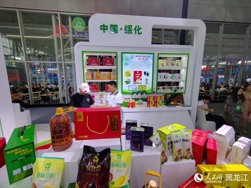 滿滿“國(guó)際范兒”！第三十二屆“哈洽會(huì)”邀您先睹為快【5】