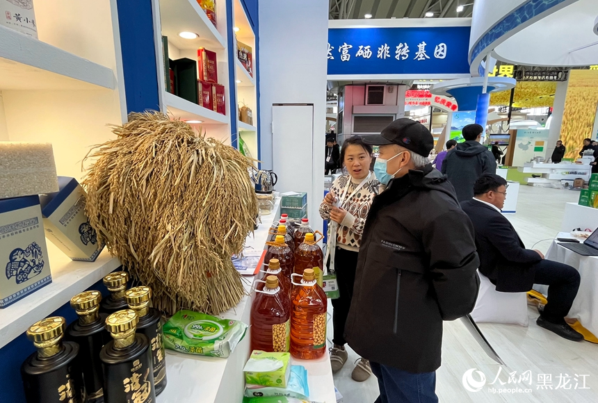 聚焦“龍江綠”｜優(yōu)質(zhì)食材 農(nóng)產(chǎn)好物齊聚博覽會 