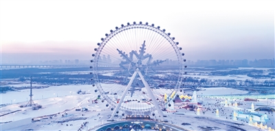 圖為哈爾濱冰雪大世界摩天輪。哈爾濱冰雪大世界供圖