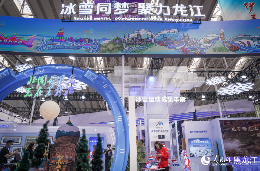 走！一起打卡“哈洽會”