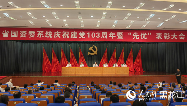 大會(huì)現(xiàn)場(chǎng)。人民網(wǎng) 劉婷攝