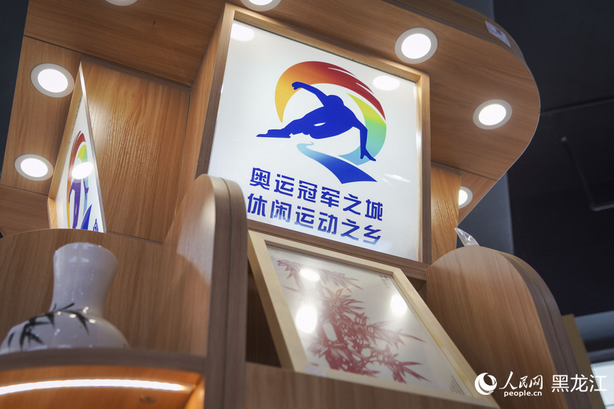 禮遇·冠軍城—七臺(tái)河旅游商品發(fā)布會(huì)在七臺(tái)河市舉行