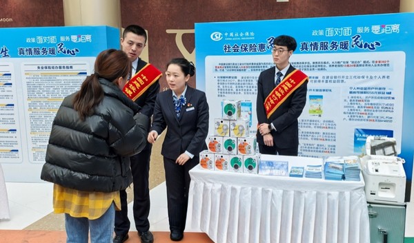 中國建設(shè)銀行黑龍江省分行工作人員為參與人員答疑解惑。圖片由中國建設(shè)銀行黑龍江省分行提供