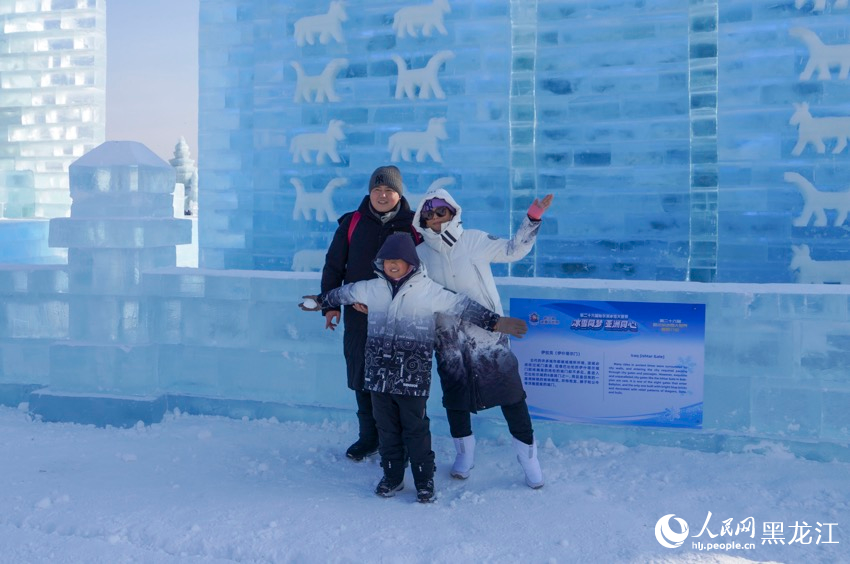 第二十六屆哈爾濱冰雪大世界開園