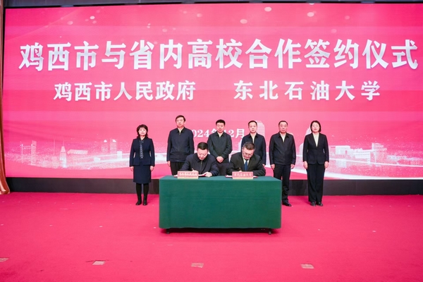 簽約現(xiàn)場。