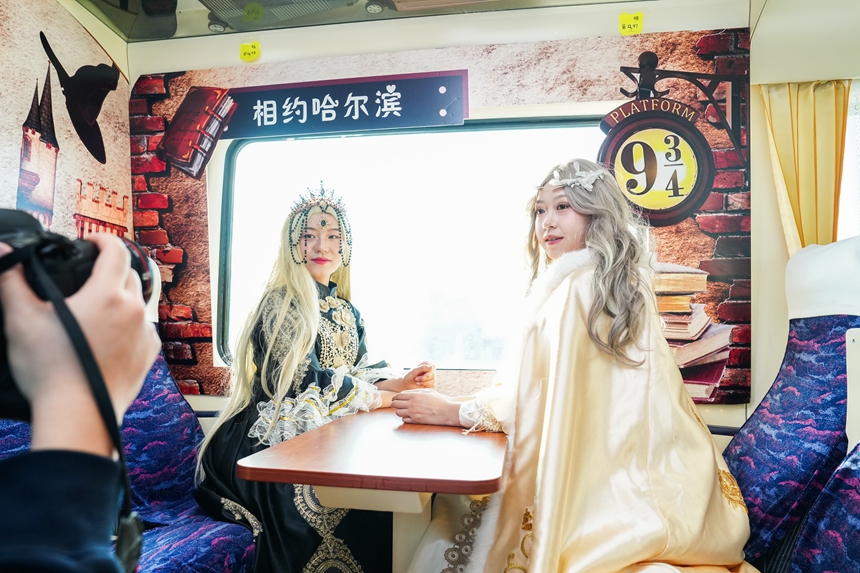 全國首趟冰雪旅拍主題列車開行