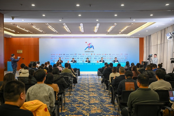 發布會現場。2025年第九屆亞冬會執委會供圖
