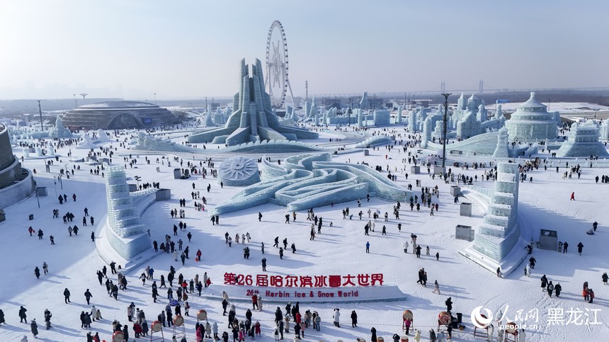 第二十六屆哈爾濱冰雪大世界接待游客數量突破200萬人次