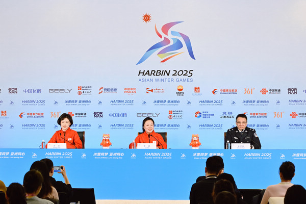 發布會現場。2025年哈爾濱亞洲冬季運動會組委會供圖