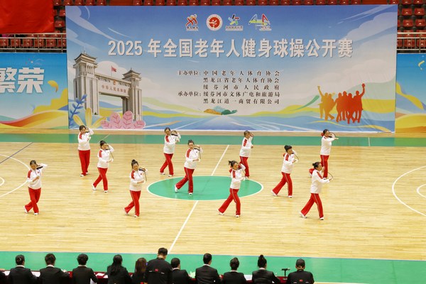 健身球操表演。綏芬河市委宣傳部供圖