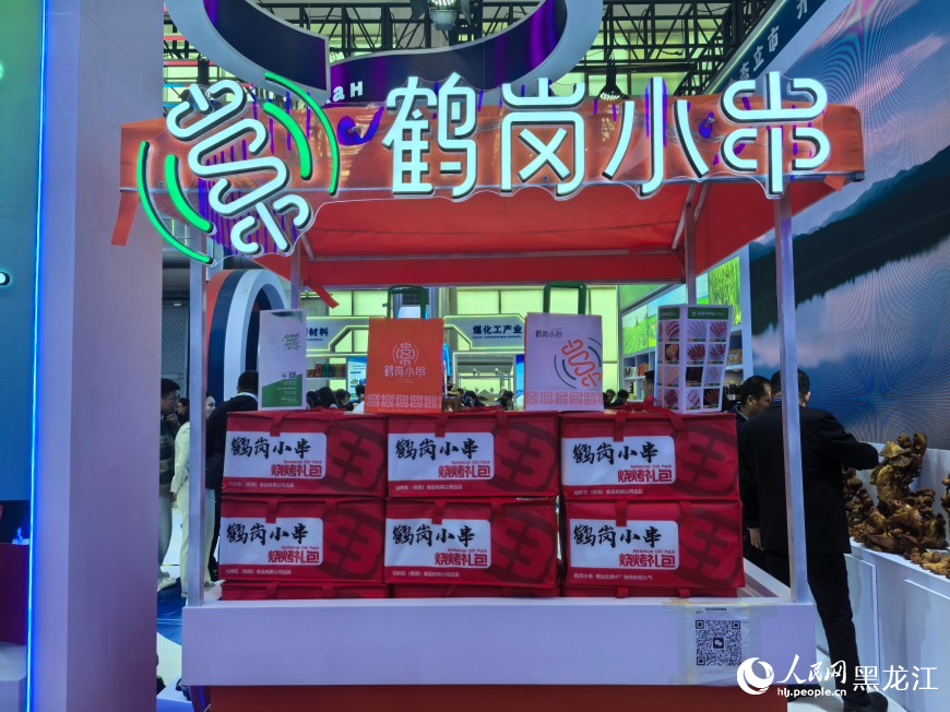 鶴崗展區部分展品。