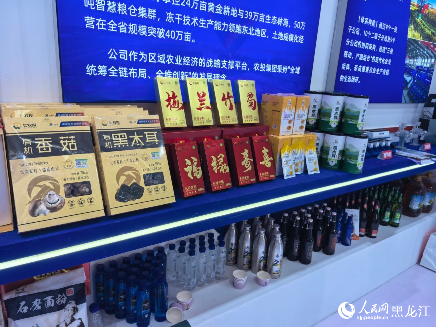 七臺河展區部分展品。