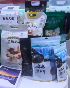 哈洽會，真香！