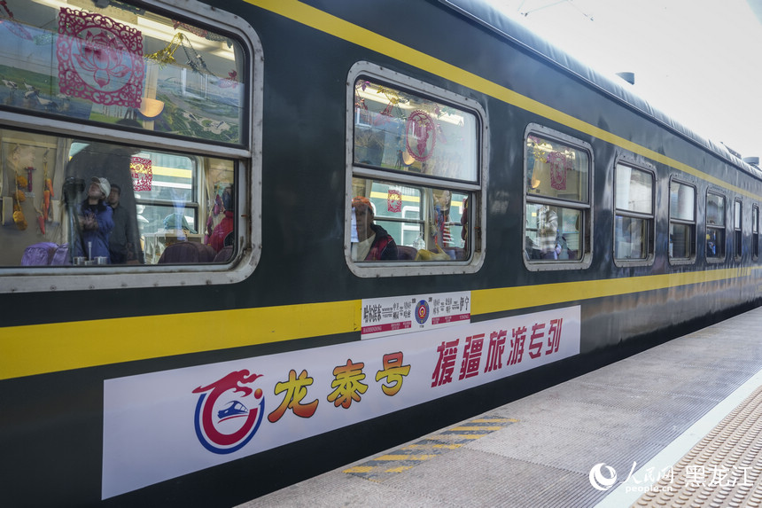 坐著火車游新疆 黑龍江銀發旅游專列啟程