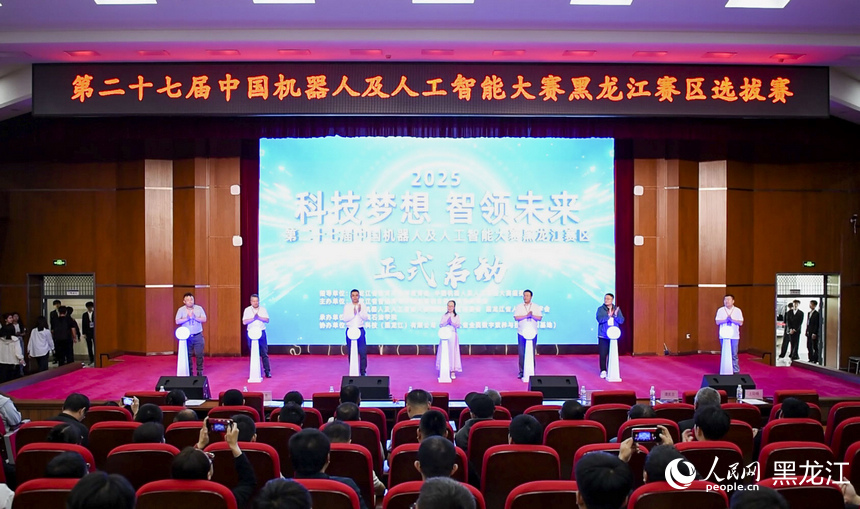 人工智能＋機器人 看高校學生賽“硬核”科技