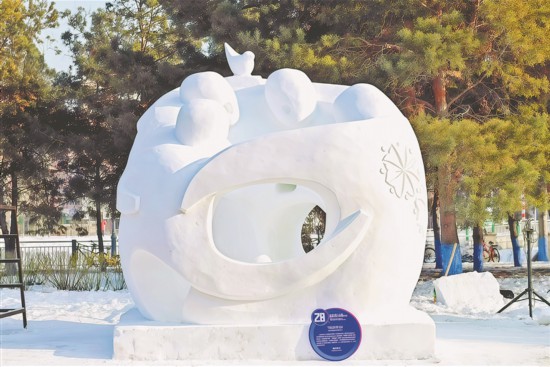 雪雕作品。記者 趙一諾攝