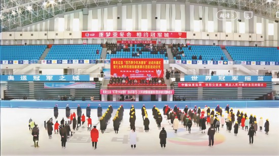 黑龍江省“百萬青少年冰雪季”活動開幕。記者 趙一諾攝